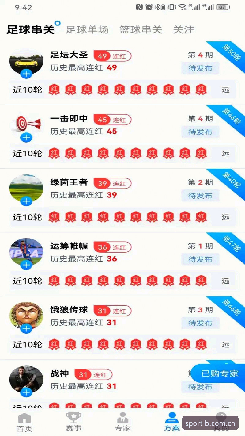 B体育App安装全解析：从下载到使用的完整指南