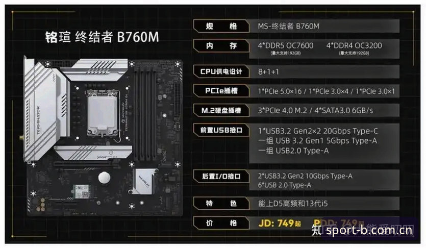B体育官方入口安装教程：2024年App版本详细操作指南