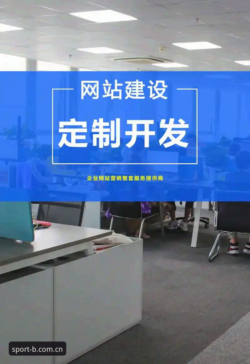 B体育苹果下载深度评测：2024年体育App安装体验与实战对比