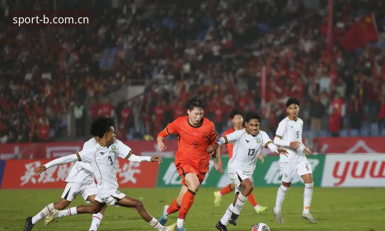 西班牙vs斐济：U17世界杯两大极端与B体育观战体验全面对比